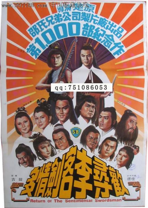 高中毕业证有学校钢印吗